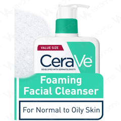 Cerave Foaming Facial Cleanser 237ML